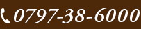 tel.0797-38-6000